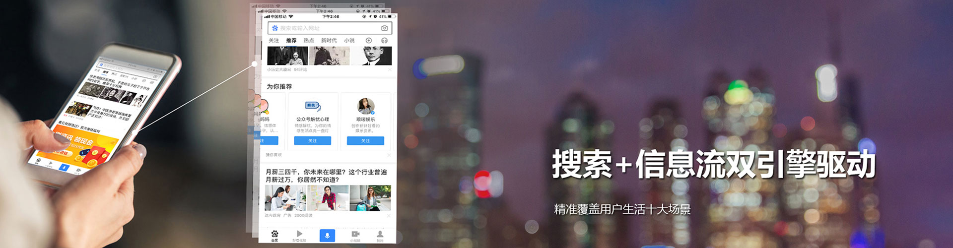 浔阳竞价开户推广